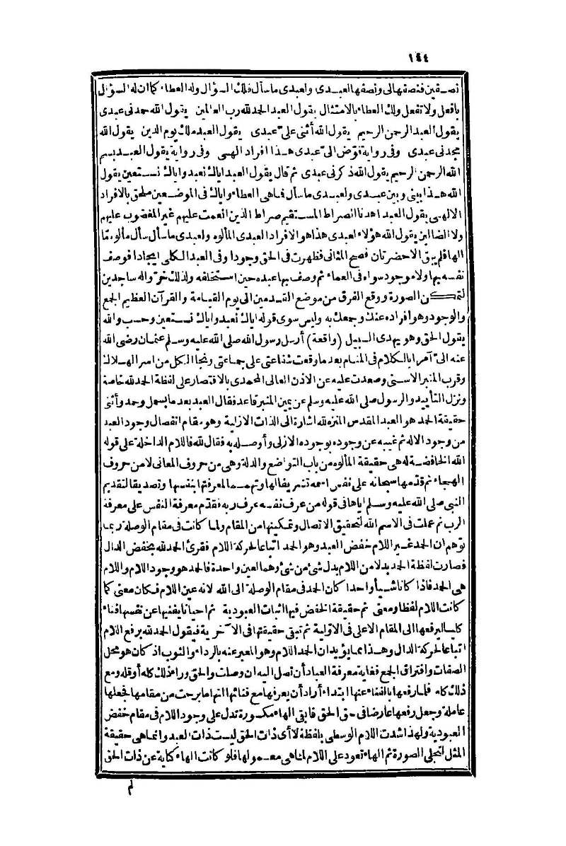 futmak.com - Page 144 - from part One of the second Boulaq edition
